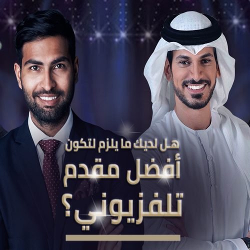Onstage International is on the hunt for the next batch of Arabic TV  Presenters